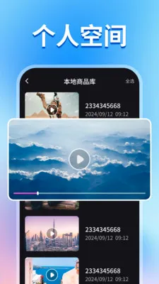 ˽����Ƶ��Ӱ������(������Ƶ������)v1.1.2 ��׿��