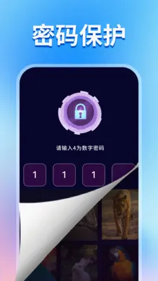 ˽����Ƶ��Ӱ������(������Ƶ������)v1.1.2 ��׿��