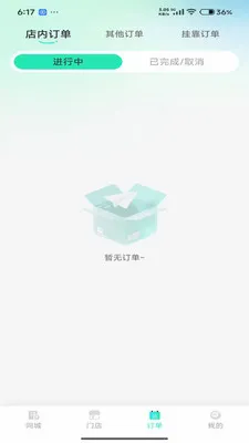 UU�����̼Ұ氲׿���ֻ���v1.4.0.0 �ٷ�����