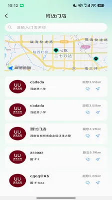 UU�����̼Ұ氲׿���ֻ���v1.4.0.0 �ٷ�����