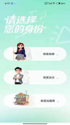 UU�����̼Ұ氲׿���ֻ���v1.4.0.0 �ٷ�����