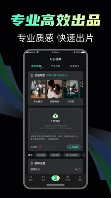 ����AI2026�ٷ����°汾v1.0.1 ��׿��