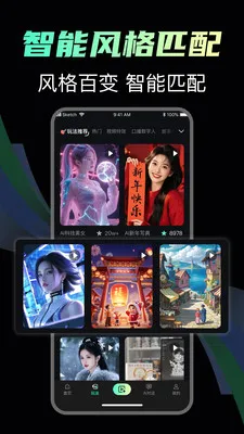 ����AI2026�ٷ����°汾v1.0.1 ��׿��