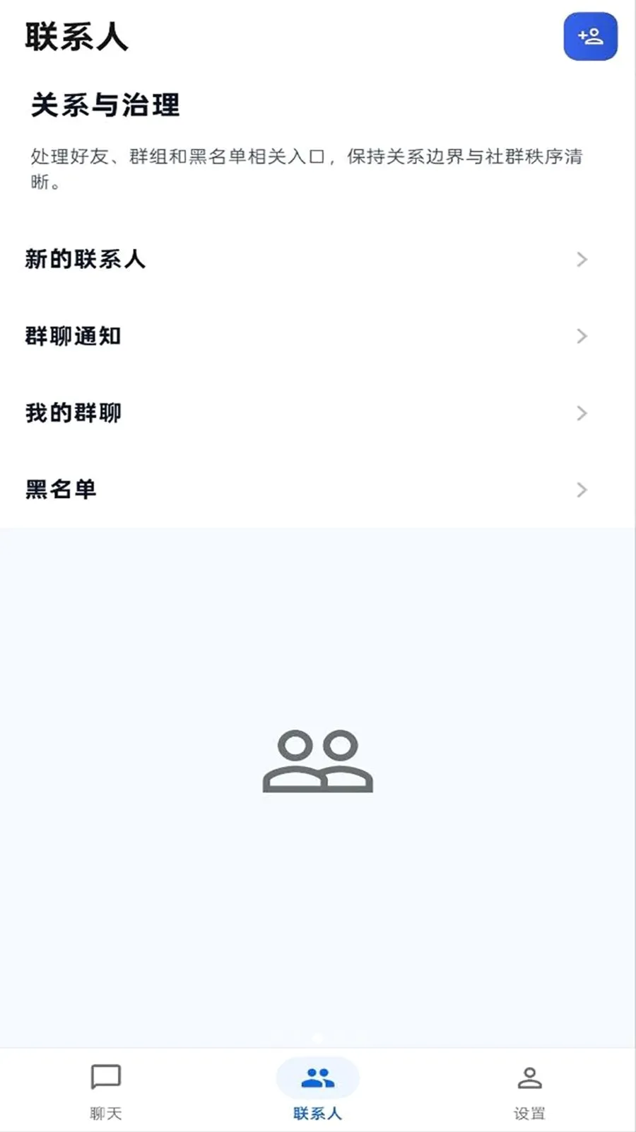 ����IM2026���°汾v1.0.0 �ֻ���
