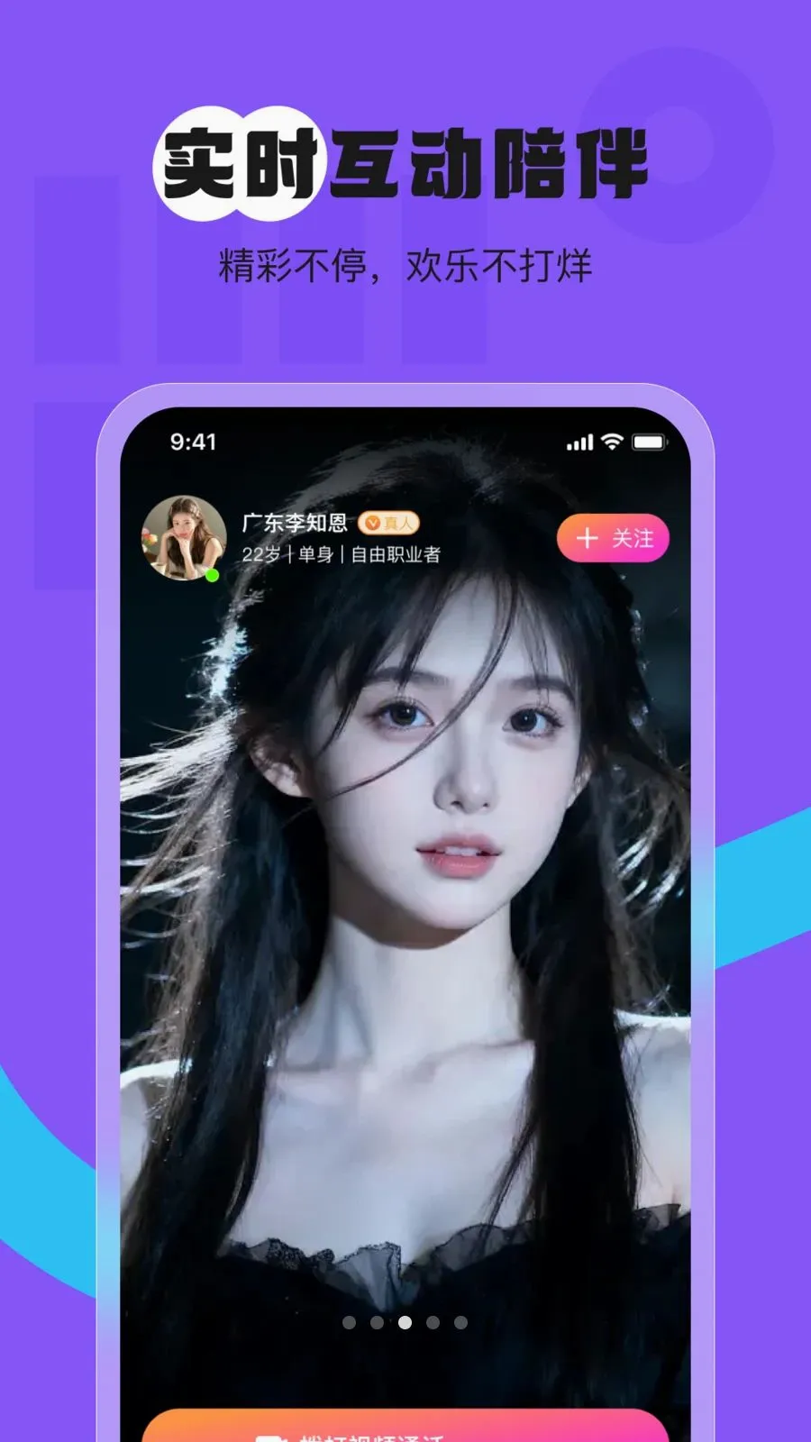 �İ���Ů�����ֻ���v1.0.0 ��׿��