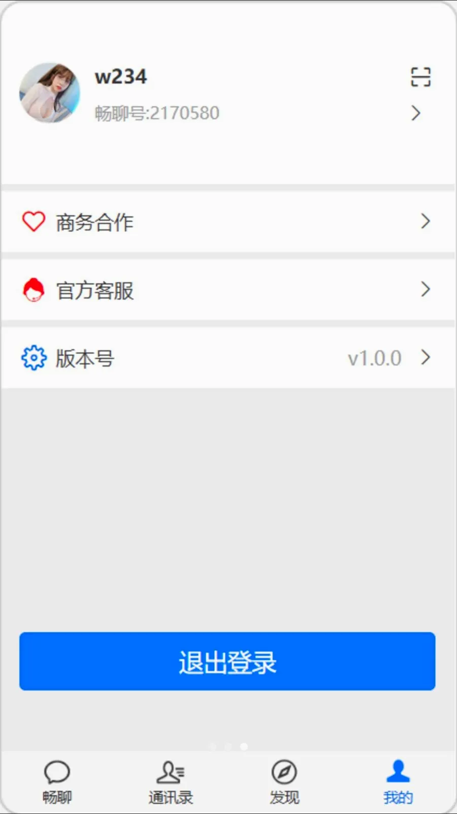�򿧳���2026���°汾v1.0.0 ��׿��