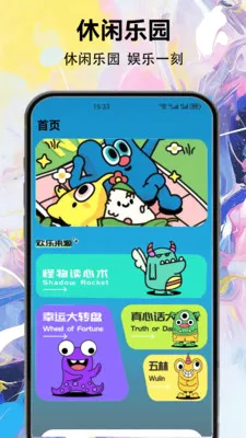 slg-ImaGE22026�ٷ����°汾v2.5 �ٷ�����