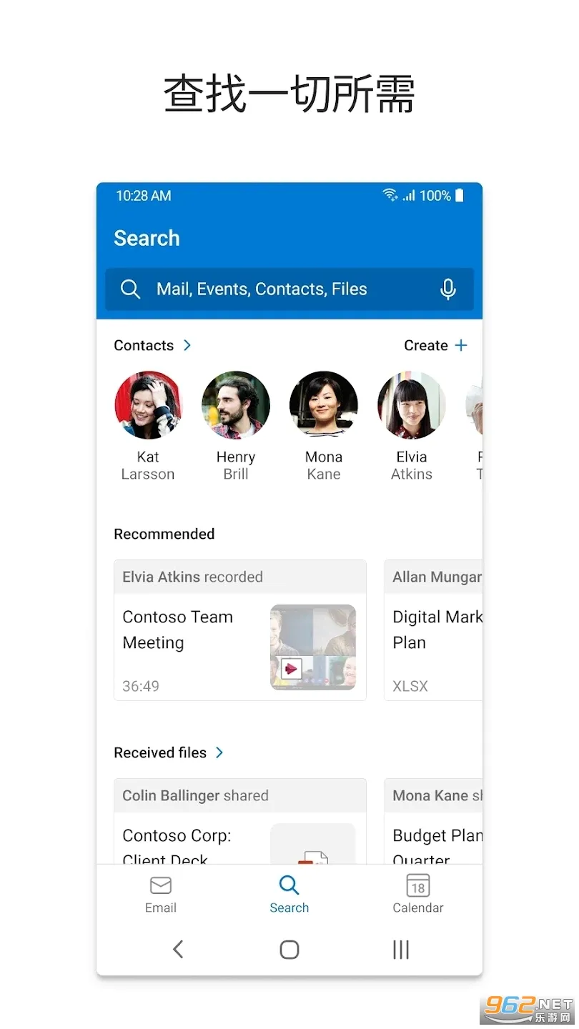Outlook(�ʼ���������)v5.2624.1 �ֻ���