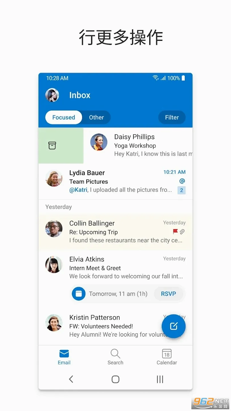 Outlook(�ʼ���������)v5.2624.1 �ֻ���