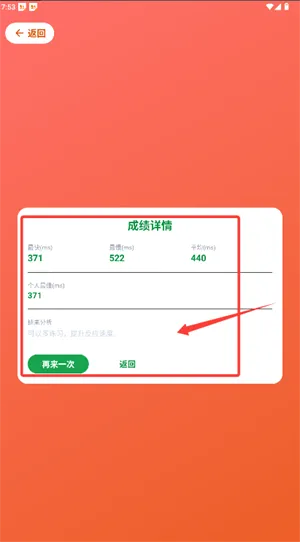 Human Benchmark2026官方最新版本 Human Benchmark2026官方最新版本