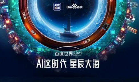 希壤(虚拟社交软件) 希壤(虚拟社交软件)