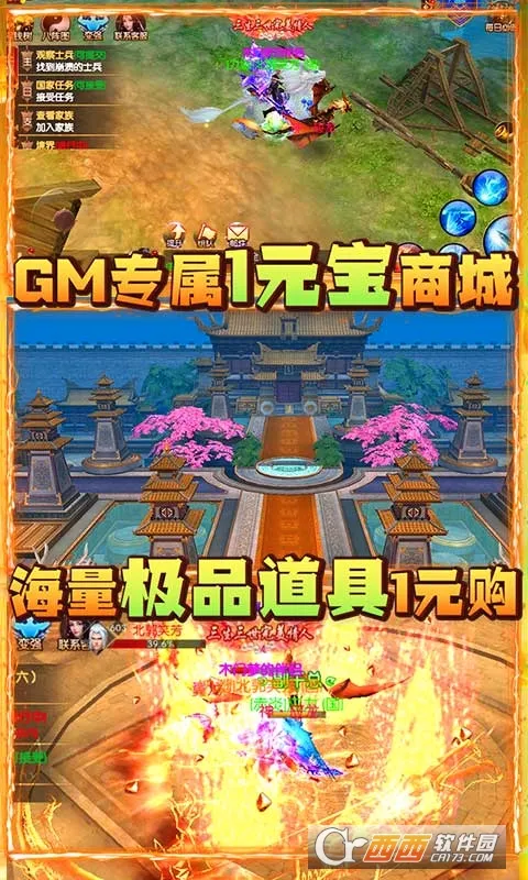 ս��2026�ٷ����°汾v1.0.0 �ٷ�����