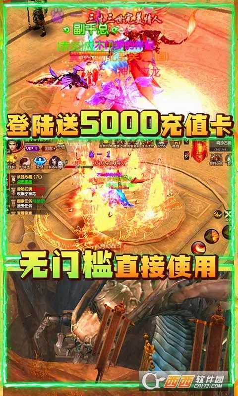 ս��2026�ٷ����°汾v1.0.0 �ٷ�����