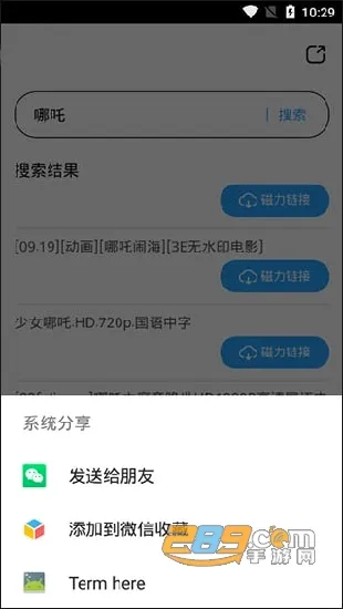 �������ð�׿���ֻ���v32.1 �ֻ���