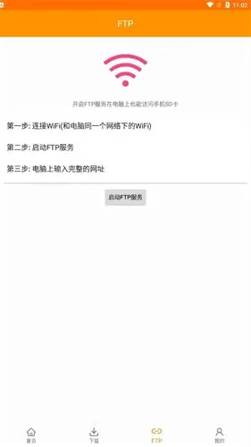 磁力天堂安卓版手机版 磁力天堂安卓版手机版