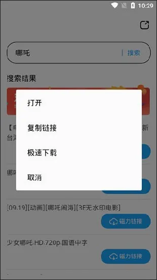 �������ð�׿���ֻ���v32.1 �ֻ���