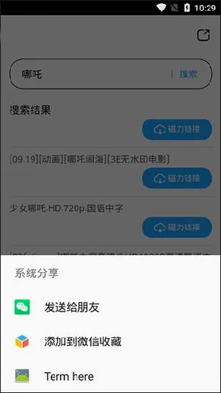�������ð�׿���ֻ���v32.1 �ֻ���