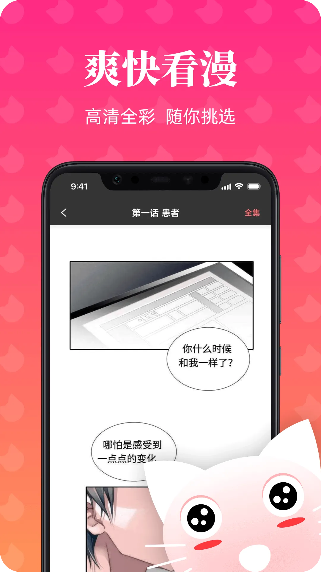 ��������2026���°汾v90 �ٷ�����
