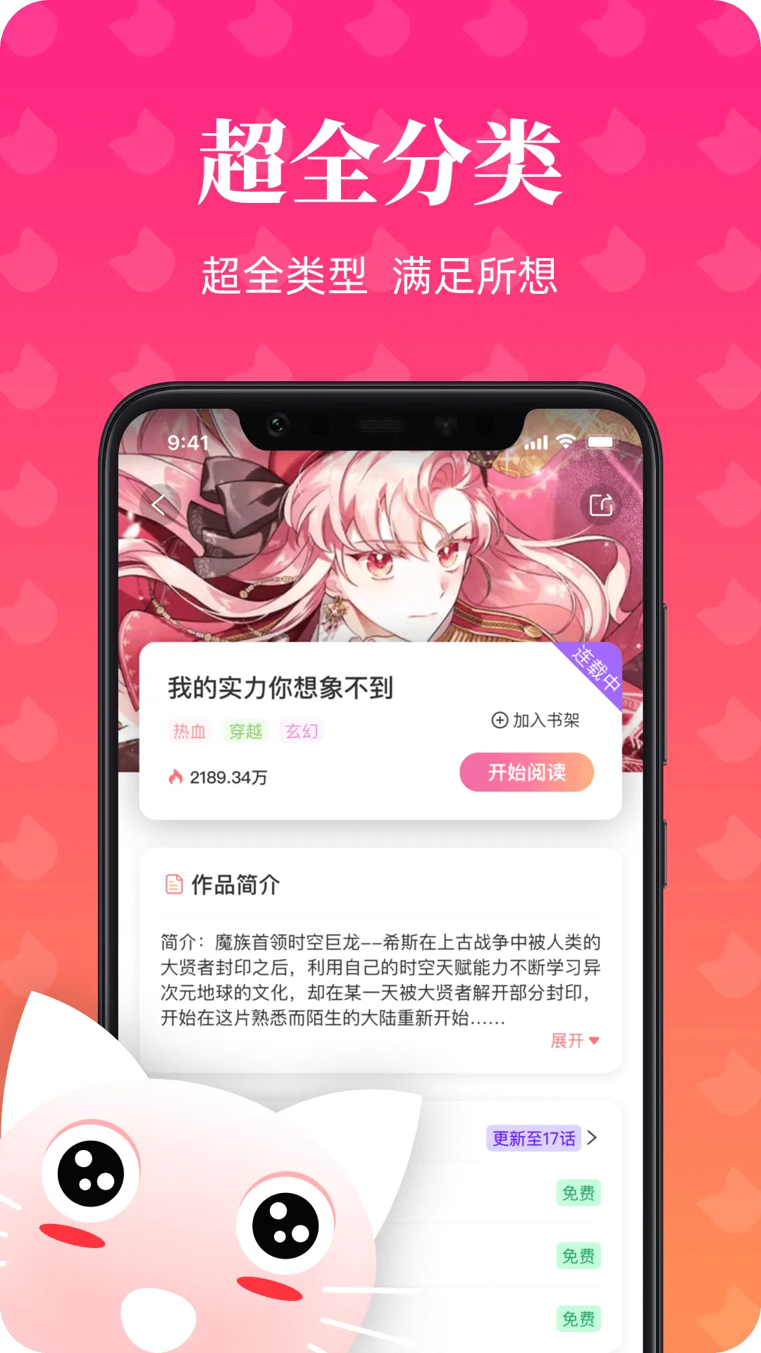 ��������2026���°汾v90 �ٷ�����