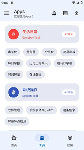 APPS������(��Դ��������)v1.0.0 ��Ѱ�