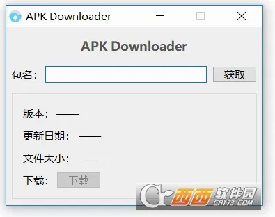 Downloader2026���°汾1.5.1-ForGoogleAndroidDevices �ֻ���
