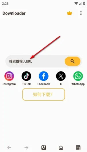 Downloader2026最新版本 Downloader2026最新版本