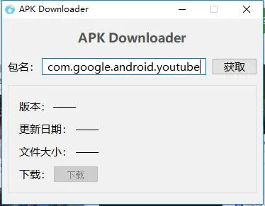 Downloader2026���°汾1.5.1-ForGoogleAndroidDevices �ֻ���