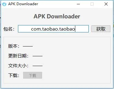 Downloader2026���°汾1.5.1-ForGoogleAndroidDevices �ֻ���