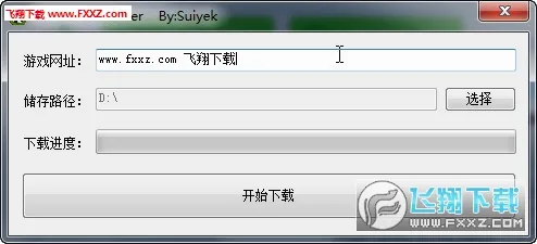 Downloader2026���°汾1.5.1-ForGoogleAndroidDevices �ֻ���