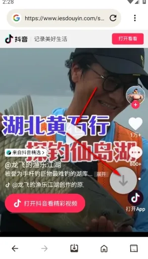 Downloader2026最新版本 Downloader2026最新版本