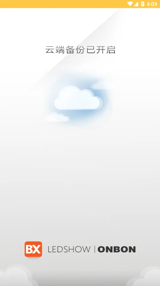 Ledshow�����ֻ���v3.0.12 ��׿��