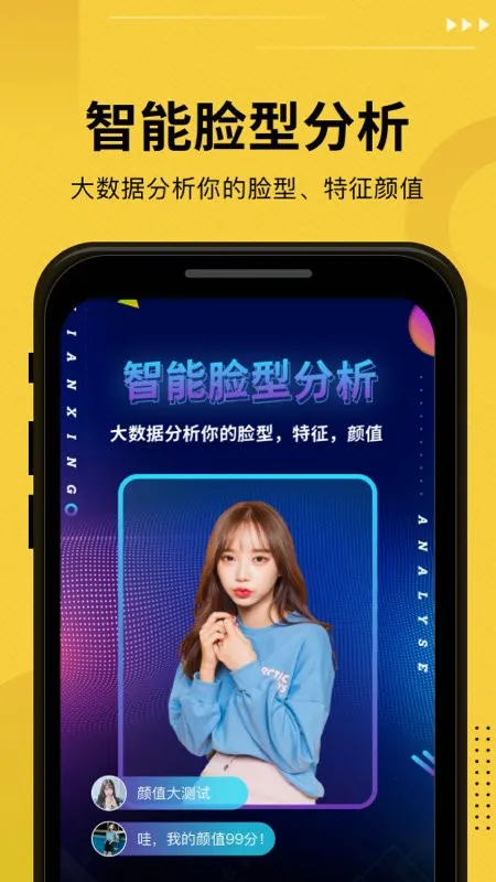 ������2026�ٷ����°汾v7.8.10 ��׿��