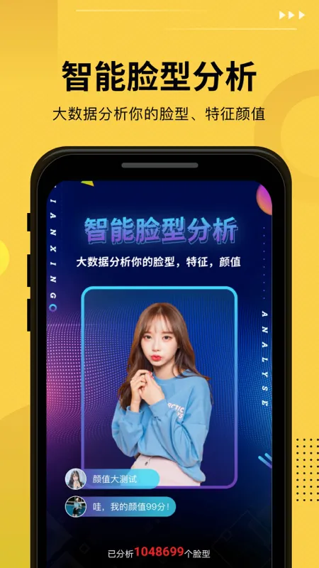������2026�ٷ����°汾v7.8.10 ��׿��