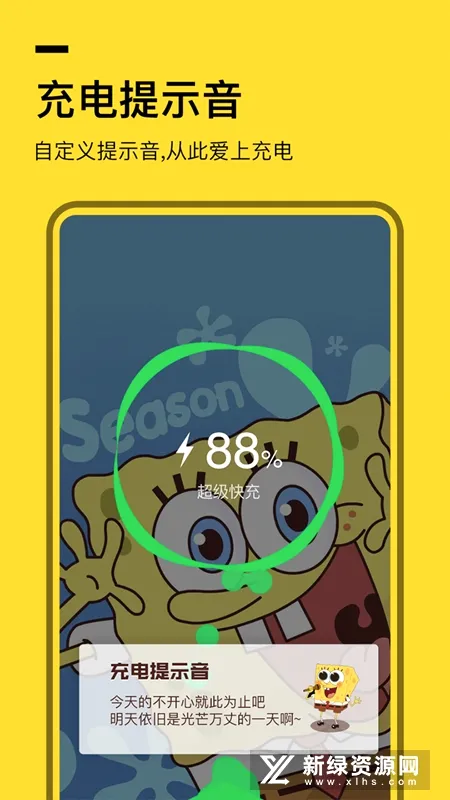 ȫ��͸����ֽ2026���°汾v8.8.8 ��׿��