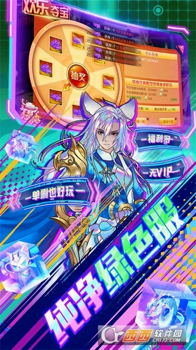 �ڴ�Ԫ2026���°汾v1.0 �ٷ�����