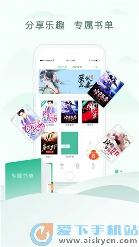 52���(С˵�Ķ�ƽ̨)v1.0.7 �ٷ�����