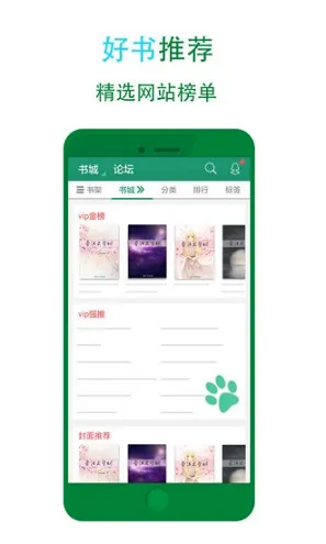 52���(С˵�Ķ�ƽ̨)v1.0.7 �ٷ�����