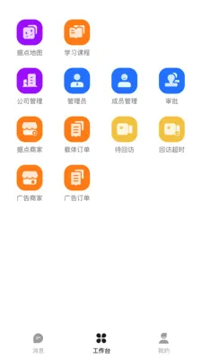 ��צ��Ա����׿���ֻ���v1.0.2616 ��׿��