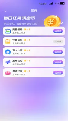 ˼�Ѱ�׿���ֻ���v1.1.7 ��׿��