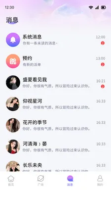˼�Ѱ�׿���ֻ���v1.1.7 ��׿��