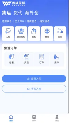 ����E��׿���ֻ���v1.6.2 ��Ѱ�