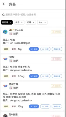 ����E��׿���ֻ���v1.6.2 ��Ѱ�