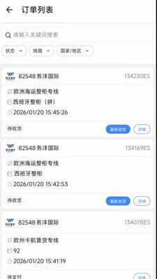 ����E��׿���ֻ���v1.6.2 ��Ѱ�