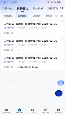 ��ú��(����ҵ�����ƽ̨)v5.30.2 ��Ѱ�