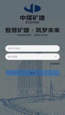��ú��(����ҵ�����ƽ̨)v5.30.2 ��Ѱ�