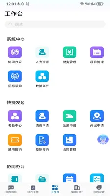 ��ú��(����ҵ�����ƽ̨)v5.30.2 ��Ѱ�