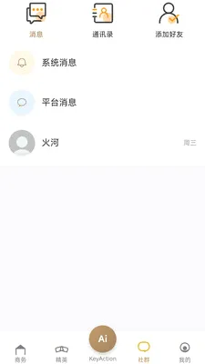 ����KeyAction2026���°汾v2.1.5 �ٷ�����