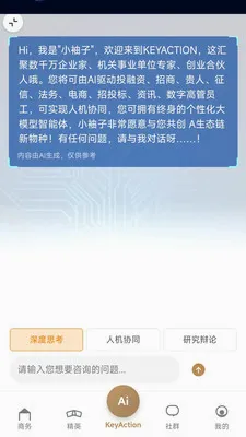 ����KeyAction2026���°汾v2.1.5 �ٷ�����