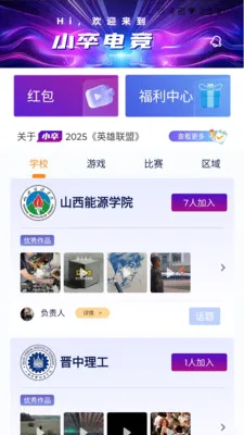 Zʱ��(�羺�๦��Ӧ��)v1.6 ��Ѱ�