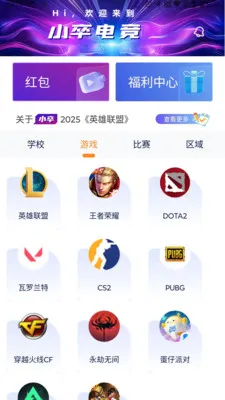 Zʱ��(�羺�๦��Ӧ��)v1.6 ��Ѱ�